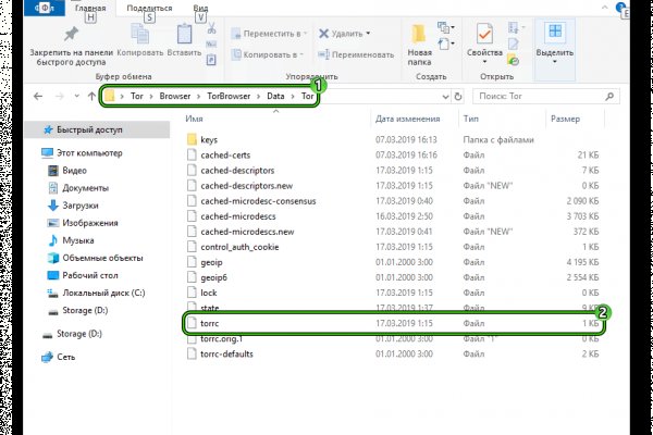 Кракен даркнет маркет ссылка на сайт тор