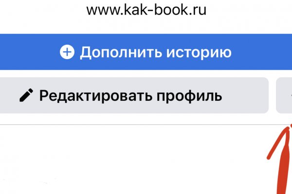 Почему не работает кракен сегодня