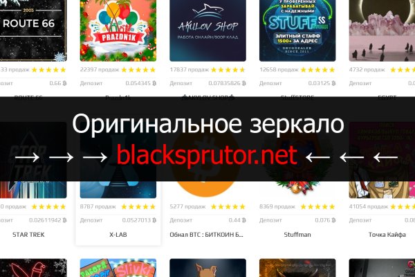 Кракен вход kr2web in