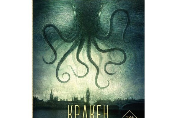 Кракен сайт ссылка kraken dark link