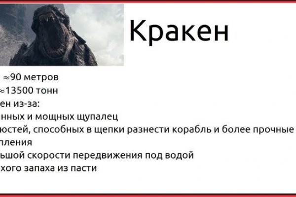 Kraken торговая площадка ссылка