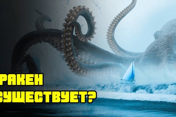 Kraken купить 3dark link com