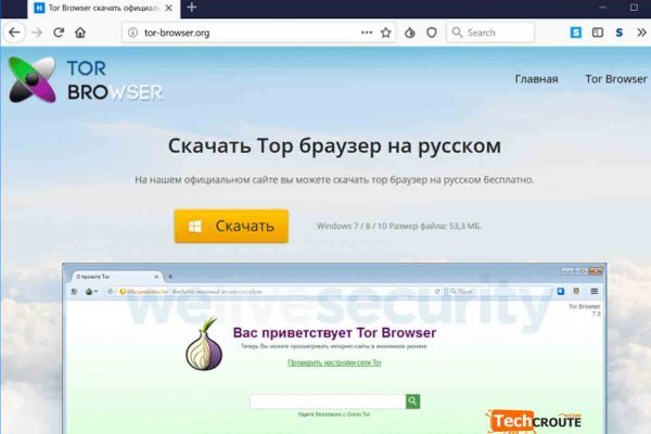 Kraken darknet market ссылка