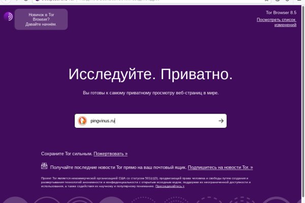 Кракен вход kr2web in